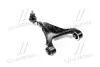 Важіль Hyundai/Kia/Mobis 552302B000 (фото 1)