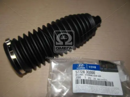 Пильовик Hyundai/Kia/Mobis 577283Q000