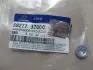 Шайба гальмівних колодок гал Hyundai/Kia/Mobis 5827737000 (фото 1)