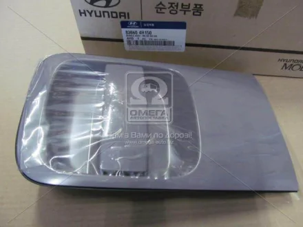 Ручка Hyundai/Kia/Mobis 836604H150 (фото 1)