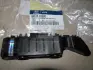 Кронштейн Hyundai/Kia/Mobis 865131R000 (фото 2)