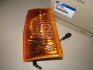 Покажчик Hyundai/Kia/Mobis 9230256001 (фото 1)