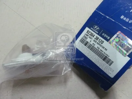 Повторитель поворота в кр Hyundai/Kia/Mobis 923043B120