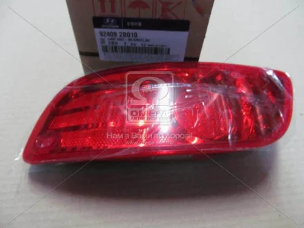 Фонарь бампера задний пра Hyundai/Kia/Mobis 924092B010