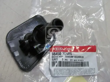 Форсунка Hyundai/Kia/Mobis 984503E500