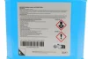 Антифриз Battery System Coolant BSC-2 (2L) Hyundai/Kia/Mobis LP040APE02EVH3 (фото 2)