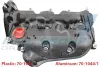 Кришка клапанів Land Rover Discovery/Range Rover/Peugeot 407 3.0HDi/TD 09- IJS GROUP 70-1044 (фото 2)