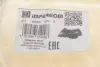 Патрубок подачі повітря BMW 5 (E39)/7 (E38) 2.0/2.5/2.8 95-03 IMPERGOM 225952 (фото 6)