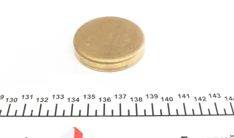 Заглушка блоку циліндрів (d=52mm) Латунь/Brass IMPERGOM 40989