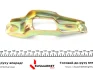 Вилка зчеплення Audi A4/A6/VW Passat 1.6-2.8/1.9TDI 94-08 Impergom 41257 (фото 2)