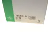 Комплект ГРМ + помпа VW LT 2.5TDI 94-/VW T4 2.4/2.5TDI 90- INA 530 0173 30 (фото 22)