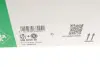 Комплект ГРМ + помпа VW Passat/Tiguan 2.0 TDI 14- (145x25) INA 530 0759 30 (фото 34)