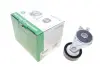 Планка натяжна SKODA (вир-во Ina) 533 0076 30