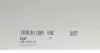 Водяний насос TOYOTA LAND CRUISER 200 (J2), 08/07 - 4.7 V8 (UZJ200) INA 538 0700 10 (фото 9)