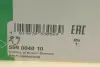 Комплект привідного ланцюга INA 559 0040 10 (фото 19)