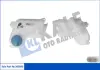 VW бачок охолоджуючої рідини Audi A4,A6,Passat Kale 343680 (фото 1)