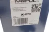 Гальмівні колодки KAMPOL K-672 (фото 5)