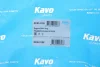 Подушка двигуна Kia Ceed 1.4-2.0 06-14/Forte 2.0-2.4 09- Hyundai i30 07-17 (гідравлика) (R) Kavo EEM-3105 (фото 2)
