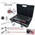 Комплект торцевих ключів CHROMEplus 1/2" 35 шт KS TOOLS 918.0635 (фото 1)