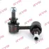 Стійка стабілізатора задн Лів 65mm NISSAN PATHFINDER III 2.5D/3.0D/4.0 01.05- KYB KSLF1177 (фото 1)