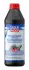 Олива трансмісійна Hyp.-Getriebeol TDL 75W-90 1л LIQUI MOLY 1407 (фото 1)
