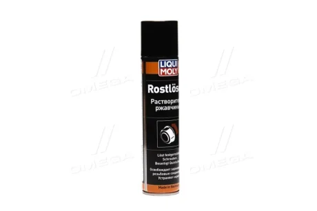 Перетворювач 300мл. Liqui Moly 1985/1612