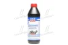 Олива трансміс. Hypoid-Getriebeoil TDL (GL-4/GL-5) 75W-90 (Каністра 1л) Liqui Moly 3945/1407 (фото 1)