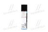 Мастило мідне для гальмівних колодок спрей Kupfer-Spray 0,25л Liqui Moly 3970/1520 (фото 4)