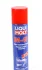 Змазка універсальна LM 40 Multi-Funktions-Spray 0,4л Liqui Moly 8049 (фото 1)
