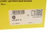 Демпфер зчеплення Fiat Ducato 2.3D 06- (напівавтоматична кпп) LuK 415 0673 10 (фото 2)