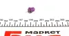 Автолампа PBX5 12V 0.4W BX8.5d (PBX5 0,4W 12) MAGNETI MARELLI 002052900000 (фото 2)