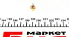 Автолампа PBX4 12V 1.5W BX8.4d (в щиток приладів/бежева) (PBX4 1,5W 12) MAGNETI MARELLI 002053200000 (фото 2)