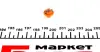 Автолампа 12V 1.12W BX8.4d (в щиток приладів) PBX4 (PBX4 1,12W 1) MAGNETI MARELLI 002053300000 (фото 2)