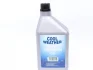 Олива компресорна PAO 68 для R134a/R1234yf 1 л Magneti Marelli 007950024640 (фото 1)