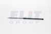 Газовий амортизатор багажника FORD MONDEO IV TURNIER Magneti Marelli GS0838 (фото 1)
