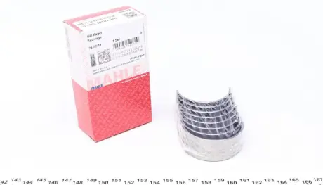 Вкладиші MAHLE / KNECHT 001 PS 10701 000