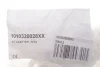 Адаптер №23 для АКПП Toyota/Suzuki/Mazda (CVT) Mahle 1010320028XX (фото 2)
