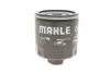 Фільтр масляний MAHLE / KNECHT OC295 (фото 4)