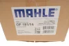 Корпус фільтра масляного VW Touareg/Audi Q7 3.0 TDI 07-18 (з термостатом) Mahle OF181/14 (фото 6)
