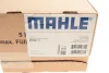 Помпа масляна Mahle POC 1 (фото 13)
