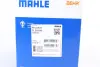 Термостат MAHLE / KNECHT TI 210 89 (фото 9)