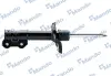 Амортизатор MANDO EX54660C1000 (фото 1)