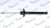Амортизатор MANDO MSS015505 (фото 1)