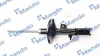 Амортизатор MANDO MSS015949 (фото 1)