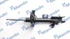 Амортизатор MANDO MSS016060 (фото 1)