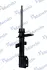Амортизатор MANDO MSS017125 (фото 1)