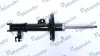 Амортизатор MANDO MSS017260 (фото 1)