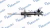 Амортизатор MANDO MSS017318 (фото 1)