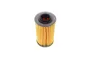 Масляний фільтр ALFA ROMEO 159, BRERA, SPIDER CADILLAC ATS, BLS, SRX OPEL INSIGNIA A, SIGNUM, VECTRA C, VECTRA C GTS SAAB 9-3, 9-5 2.8-3.6 03.05- MANN HU69/3X (фото 4)