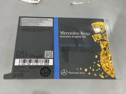 Олива моторна MB 229.5 1л (x MERCEDES-BENZ 000989210717FAEE